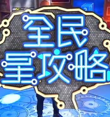 色盈盈影院亚洲精品一区 正片