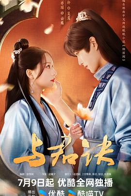 青青草国产线观看 正片
