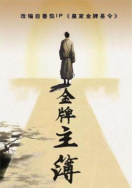 精品一区二区久久久久久久网精 正片