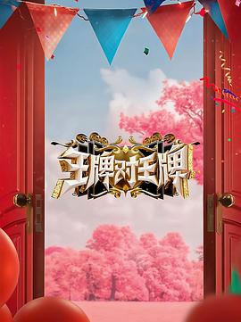 年轻漂亮的老师7在线观看 第1集