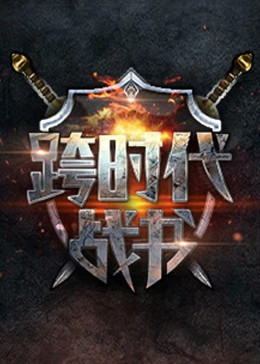 强插紧爽色片 正片
