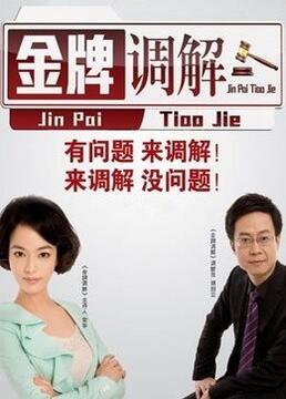 97久久天天综合色天天综合色 正片