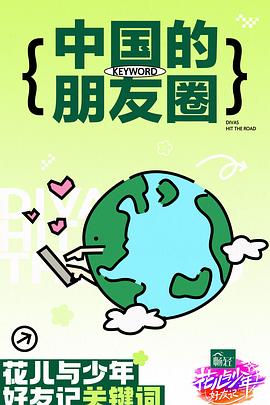 公交车被多人伦小说 正片