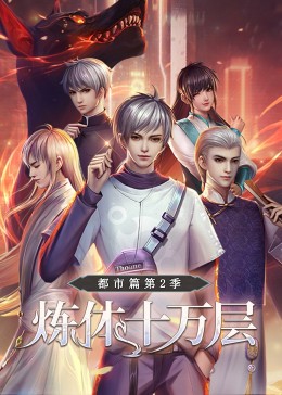 啊灬啊灬啊灬快灬高潮了女攻男受 正片