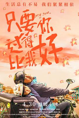 我和岳的性事 正片