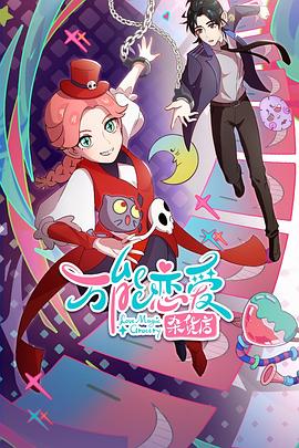 扒开美女狂揉下部漫画 正片
