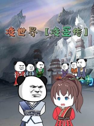 啊灬啊灬啊灬快灬深用力视频 正片