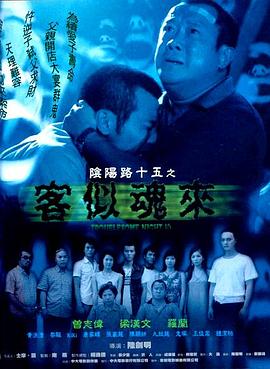 亚洲色丁香五月婷婷 正片