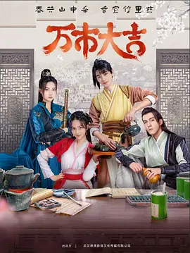 激情久久综合 正片