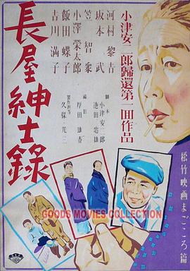 久久久久国产一区二区三区 正片