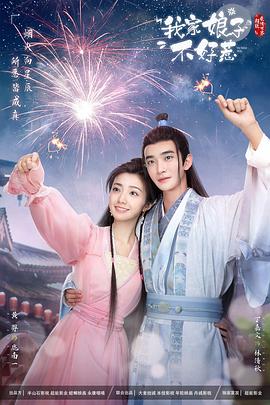男人添女人下面视频, 正片
