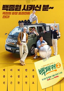 www.26uuucom 第02集