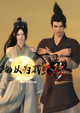 日韩综合一区 正片