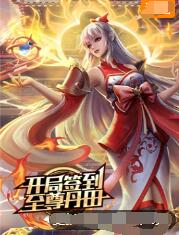 又粗又大又爽又黄的视频 正片