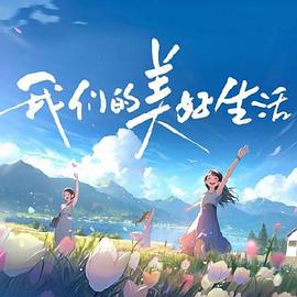 欧美jizzhd精品欧美巨大免费 正片