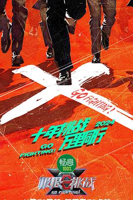 全黄h全肉短篇禁乱np第一次 第12集完结