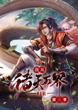 骚总裁的骚乱日常h 正片